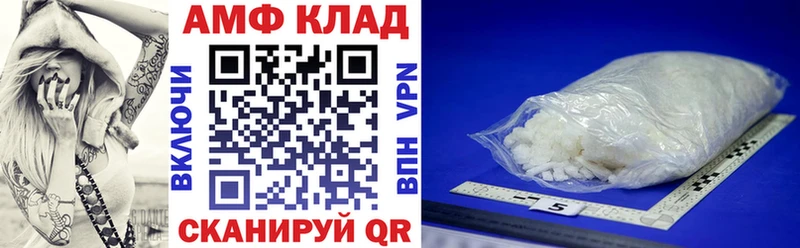 купить наркотик  Козьмодемьянск  Амфетамин 97% 