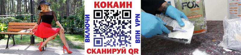 Кокаин Эквадор Козьмодемьянск