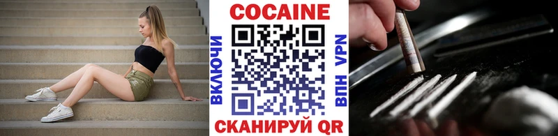 Кокаин Columbia купить наркотик Козьмодемьянск