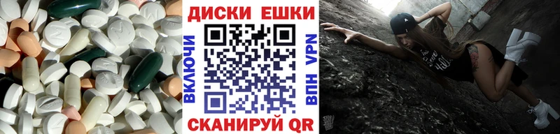 ЭКСТАЗИ XTC  Козьмодемьянск 
