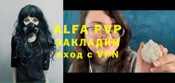 первитин Баксан