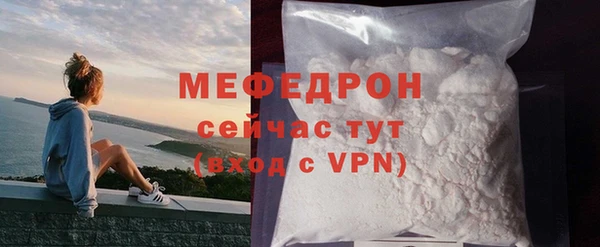 альфа пвп VHQ Арсеньев