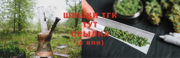 дистиллят марихуана Балабаново