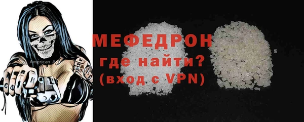 мескалин Белоозёрский
