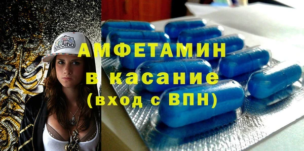альфа пвп VHQ Арсеньев