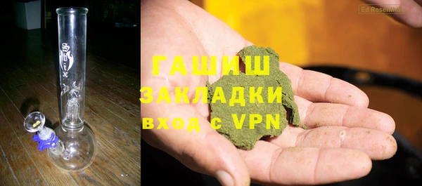 ALPHA-PVP Армянск