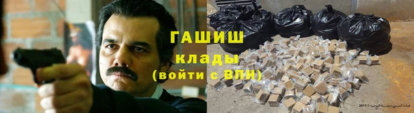 альфа пвп VHQ Арсеньев