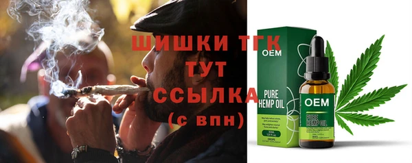 ALPHA-PVP Армянск