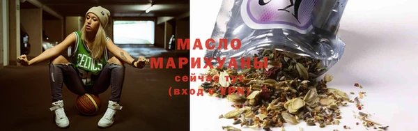дистиллят марихуана Балабаново