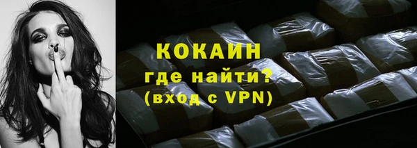 прущий лед Белокуриха