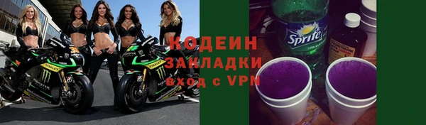 первитин Баксан