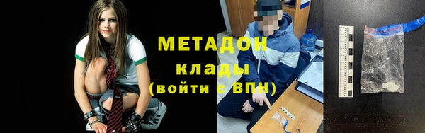 альфа пвп VHQ Арсеньев