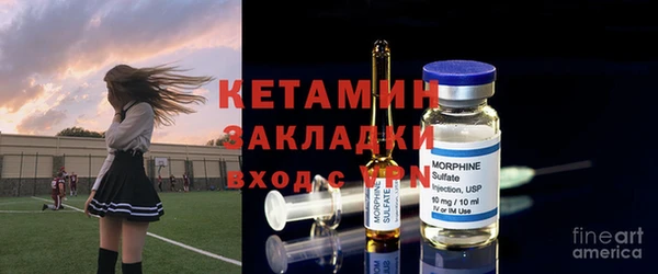 MDMA Балахна