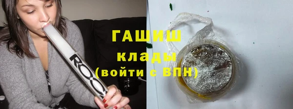 прущий лед Аркадак