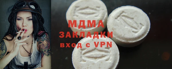 первитин Баксан