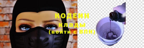 дистиллят марихуана Балабаново