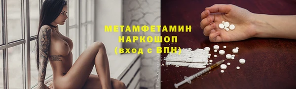 ALPHA-PVP Армянск