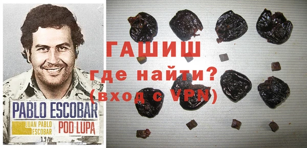 MDMA Балахна