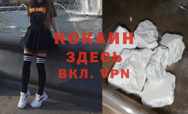 ALPHA-PVP Армянск