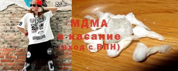MDMA Балахна