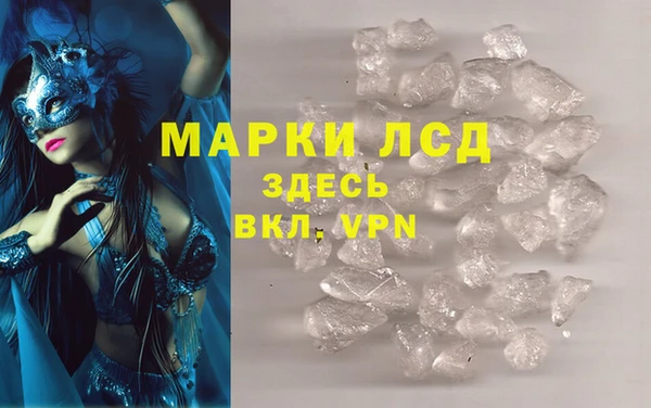 прущий лед Аркадак