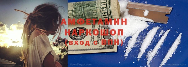 альфа пвп VHQ Арсеньев