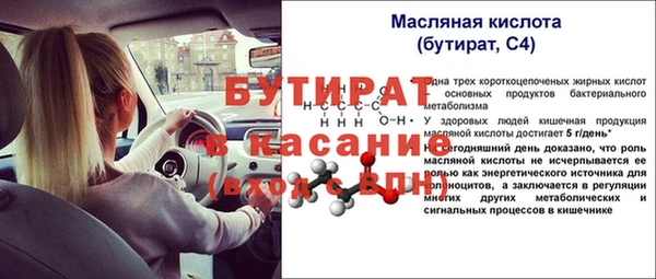 ALPHA-PVP Армянск