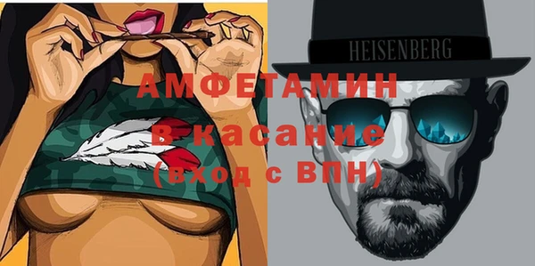ALPHA-PVP Армянск