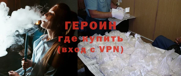 MDMA Балахна