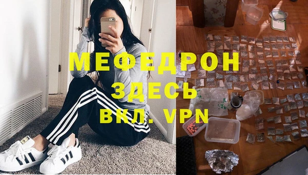 прущий лед Аркадак