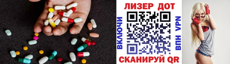 ЛСД экстази кислота  Козьмодемьянск 