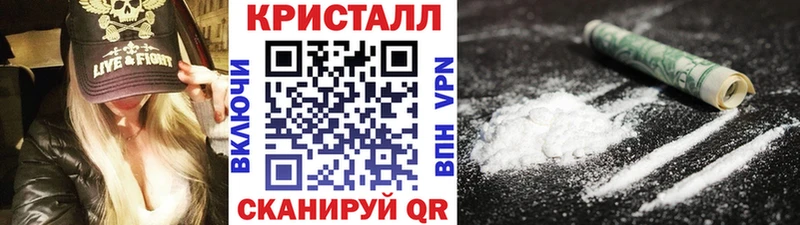 Метамфетамин мет  Козьмодемьянск 